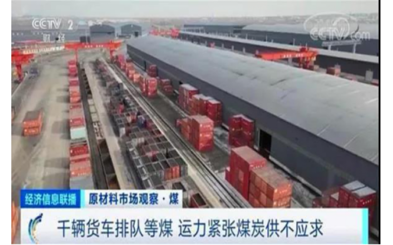 煤價(jià)、運(yùn)價(jià)齊漲！冬季采暖還是選擇空氣源熱泵靠譜，穩(wěn)定又節(jié)能